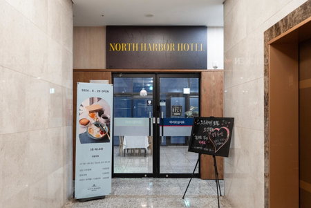 Northharbor Hotel, Busan, 대한민국