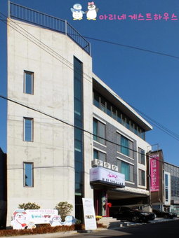 Ariene Guesthouse, Gwangju, 대한민국