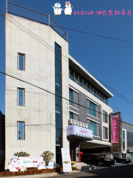 Ariene Guesthouse, Gwangju, 대한민국