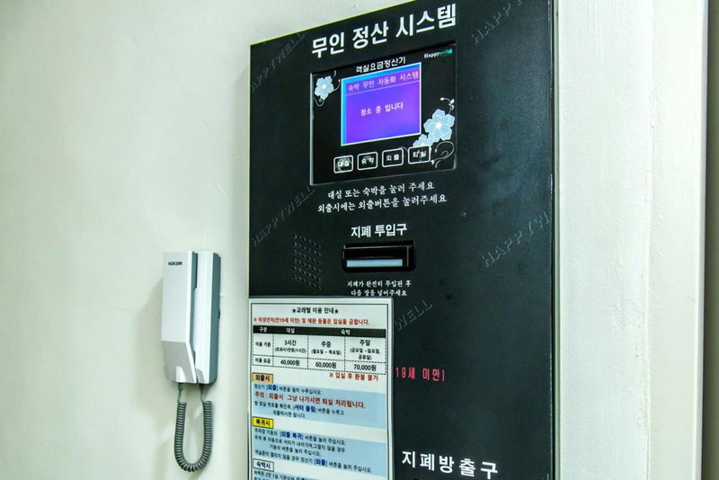 Gyorae Drive-in Motel, Jeju City, 대한민국