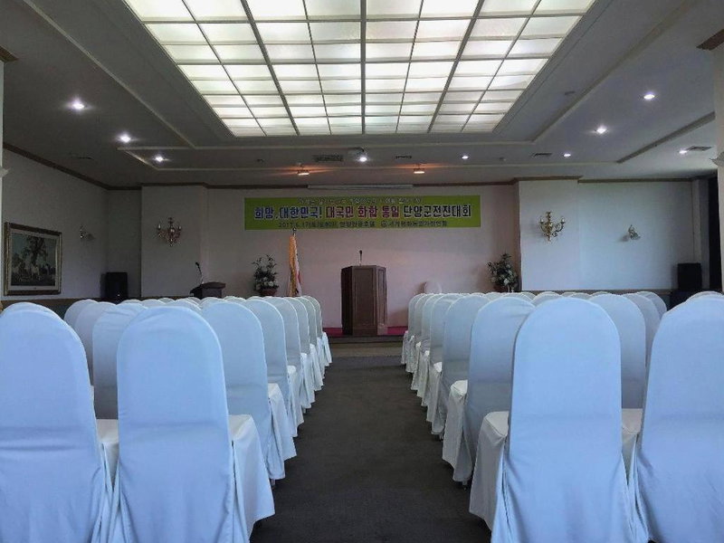 Danyang tourist hotel Edelweiss, Neietsu, 대한민국