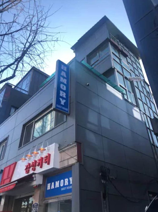 Hamory Guesthouse, Seoul, South Korea
