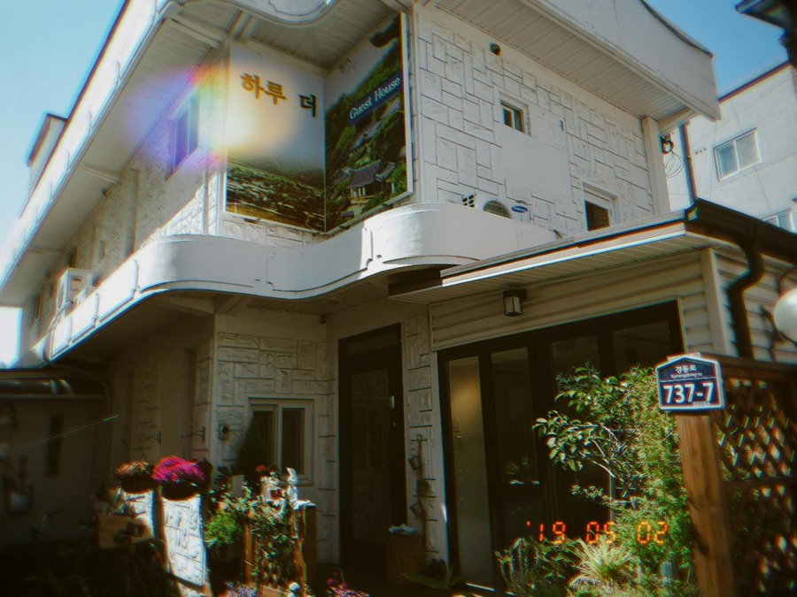 Haru The Guesthouse, Andong, 대한민국