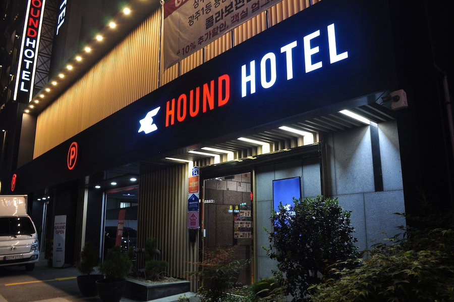Hound Hotel Sangmu, Masan, Corée du Sud