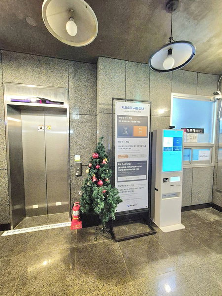 Haruae hotel, Busan, 대한민국