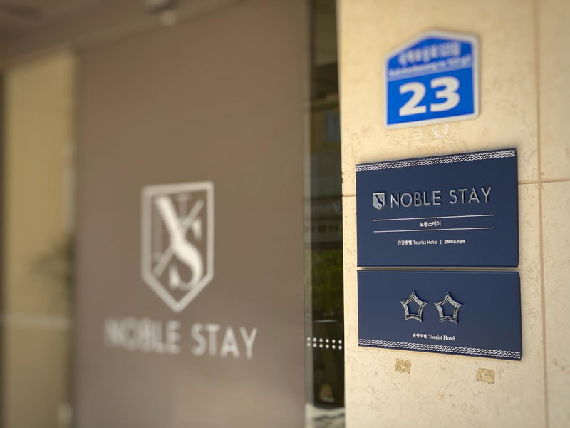 Hotel Noblestay, Daegu, 대한민국