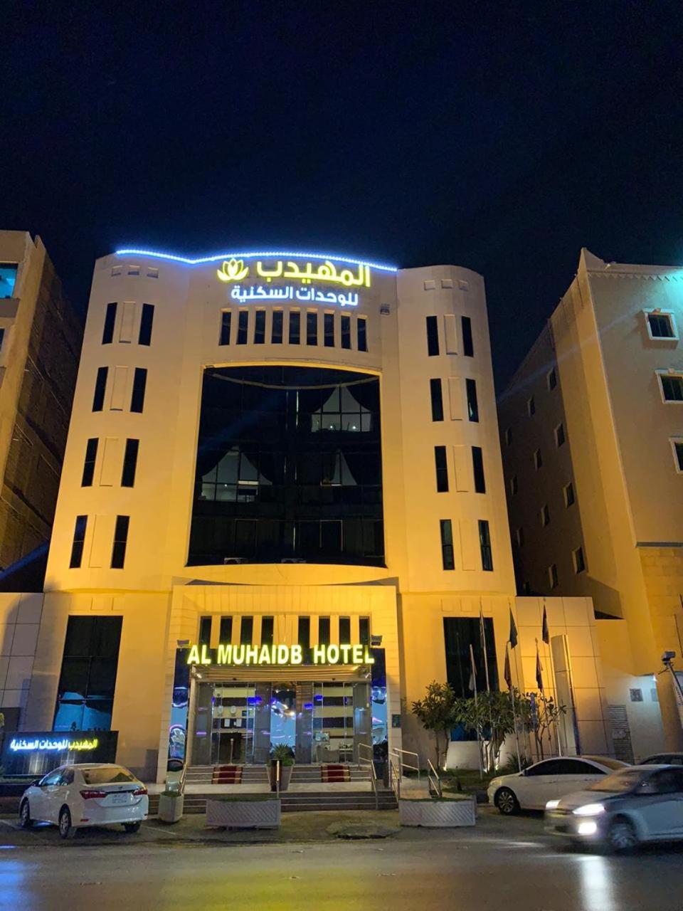 Al Muhaidb Residence Al Malaz 4 - Economic, Saudi Arabia
