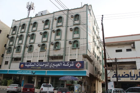 Al Eairy Furnished Apartments Al Baha 3, Al Baha, Saudi Arabia