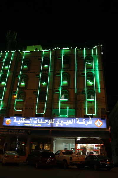 Al Eairy Furnished Apartments Al Baha 3, Al Baha, Saudi Arabia