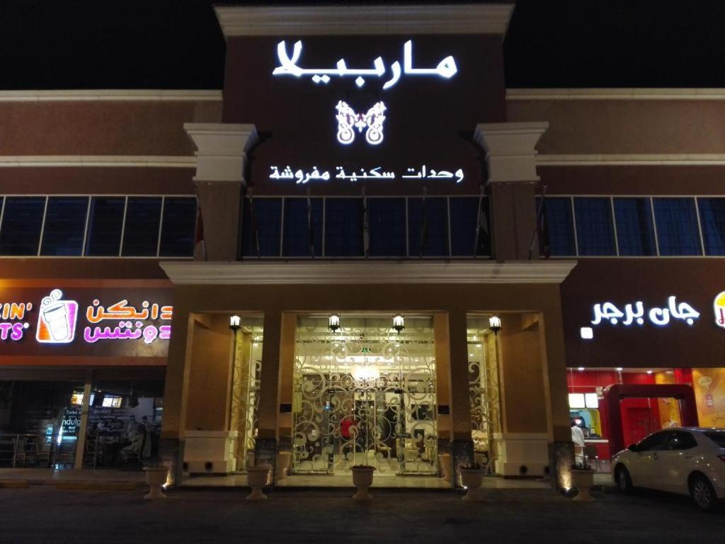 Hotel · Marbella Residential Units, Riyadh