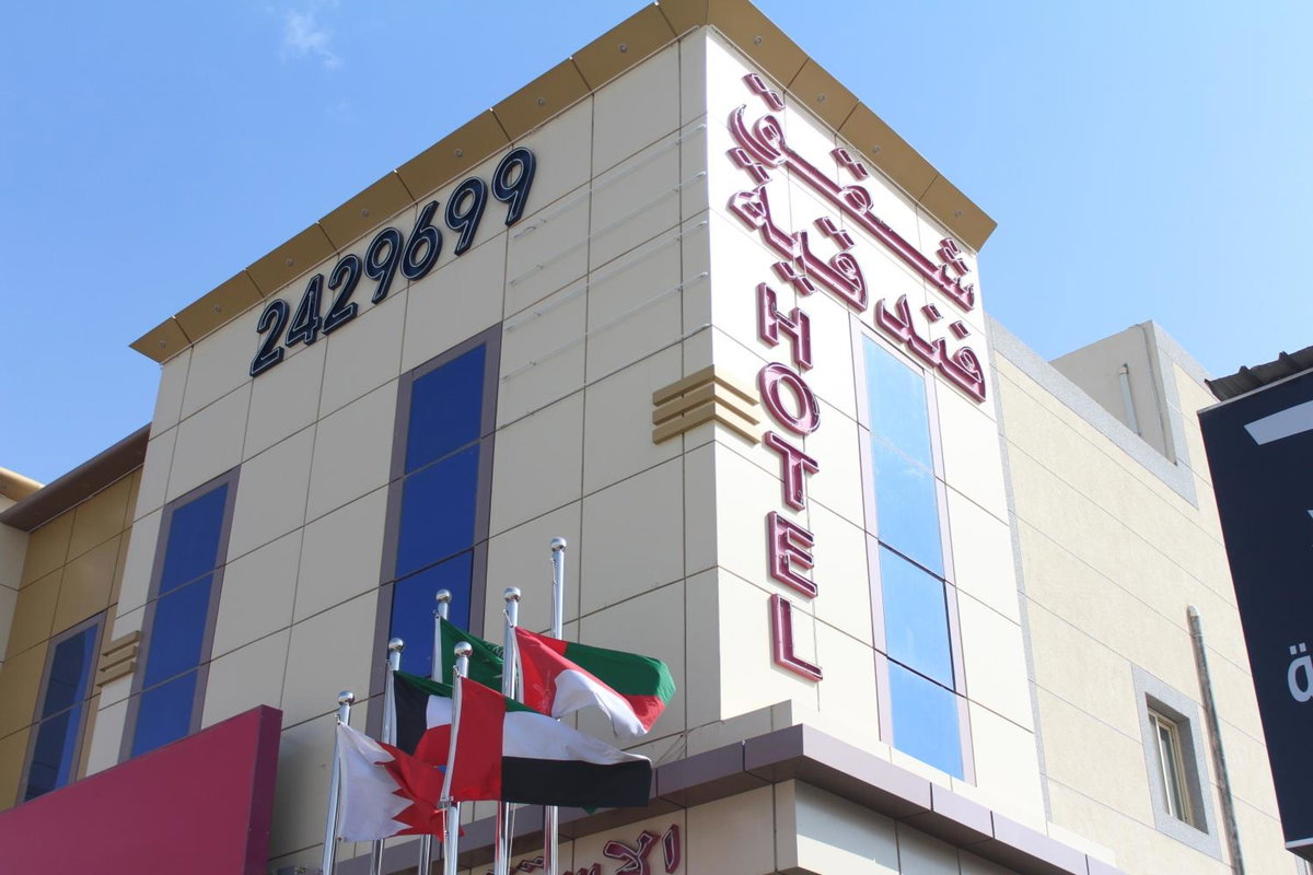 Hotel · Noor Amal Apartments Serviced, Riyadh
