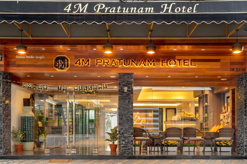 4M Pratunam Hotel, มักกะสัน, ประเทศไทย