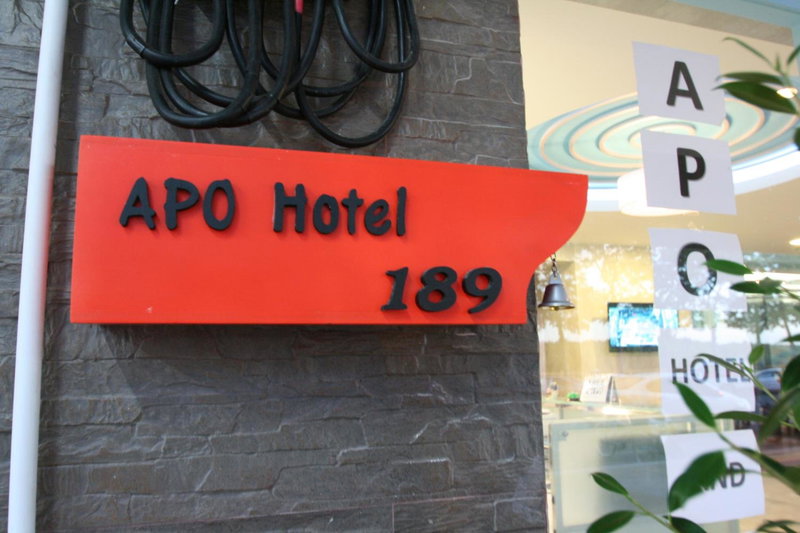 Apo Hotel, Krabi, ประเทศไทย