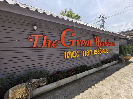 The Great Residence Suvarnabhumi Airport, Ban Khlong Bang Sao Thong, Thailand