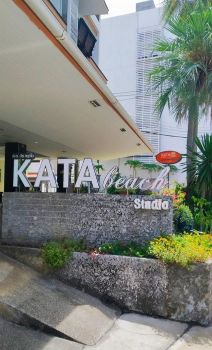 Kata Beach Studio Phuket, Ban Chalong, ประเทศไทย