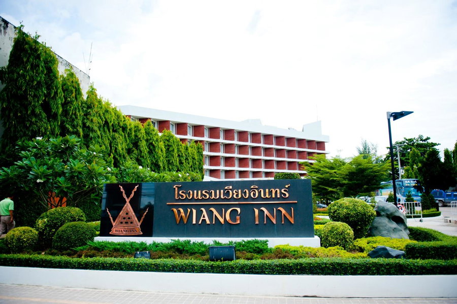 Wiang Inn Hotel, เชียงราย, ประเทศไทย