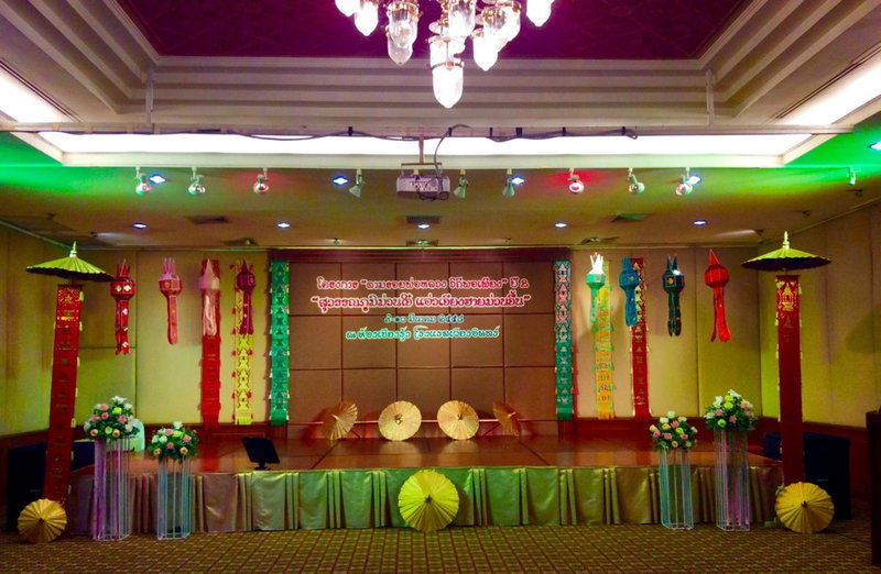 Wiang Inn Hotel, เชียงราย, ประเทศไทย