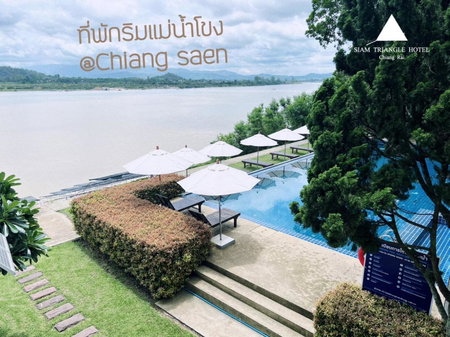 Siam Triangle Hotel Chiang Sean, Chiang Saen, Thailand