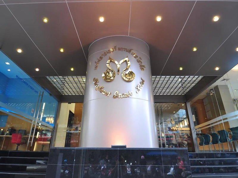 Mayflower Grande Hotel Hat Yai, หาดใหญ่, ประเทศไทย