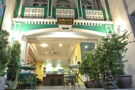 Machima House, Ban Talat Nua, ประเทศไทย
