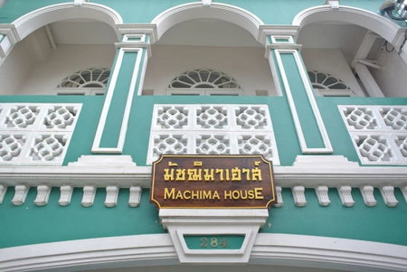 Machima House, Ban Talat Nua, ประเทศไทย