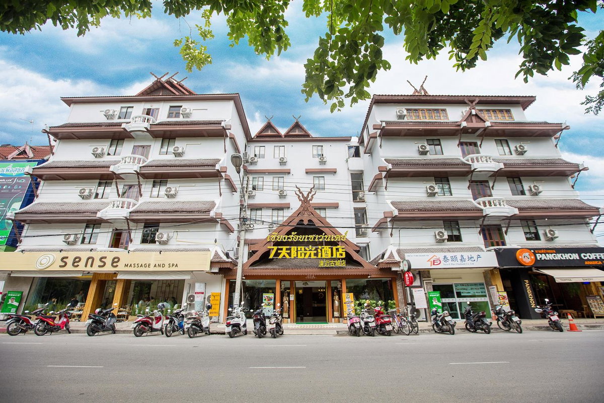 Hotel · Chiang Roi 7 Days Inn, Chiang Mai