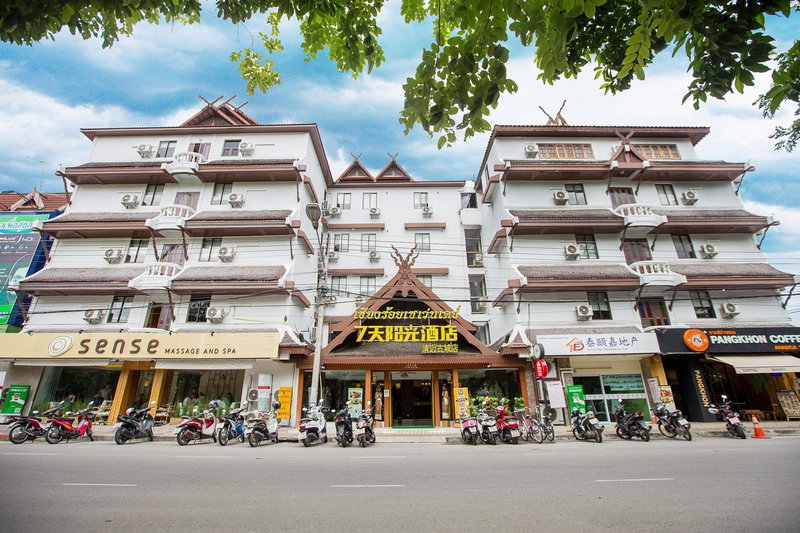 Chiang Roi 7 Days Inn, Chiang Mai, Thaïlande