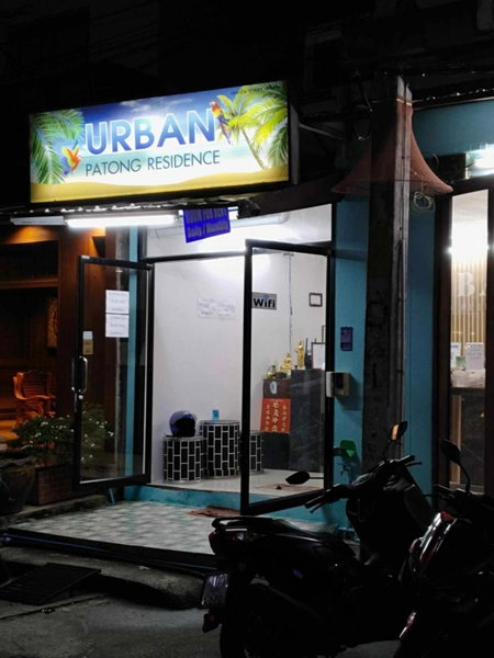 Urban Patong Residence, คาทุ, ประเทศไทย