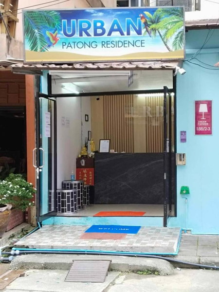 Urban Patong Residence, คาทุ, ประเทศไทย