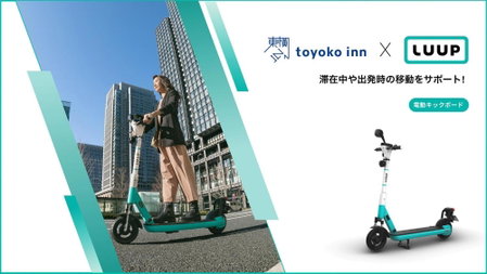 Toyoko Inn Nagoya Meieki Minami, Nagoya, Japan