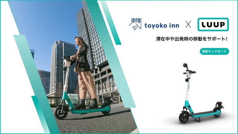 Toyoko Inn Nagoya Meieki Minami, Nagoya, Japan