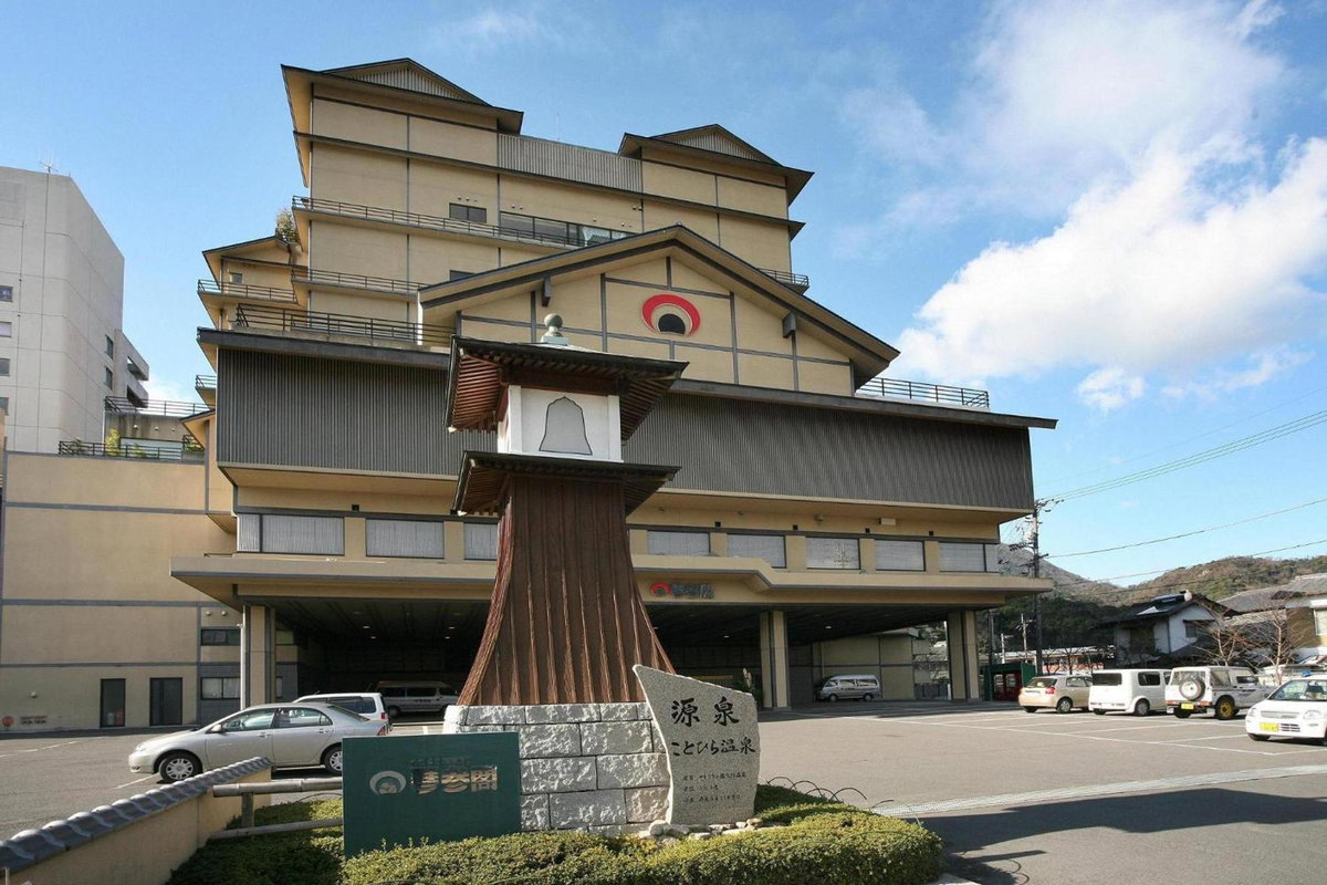 Hotel · Kotohira Onsen Kotosankaku, Marugame