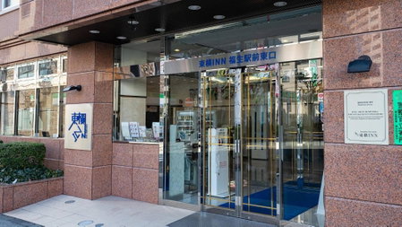 Toyoko Inn Tokyo Fussa Ekimae Higashi guchi, Fussa, Japan