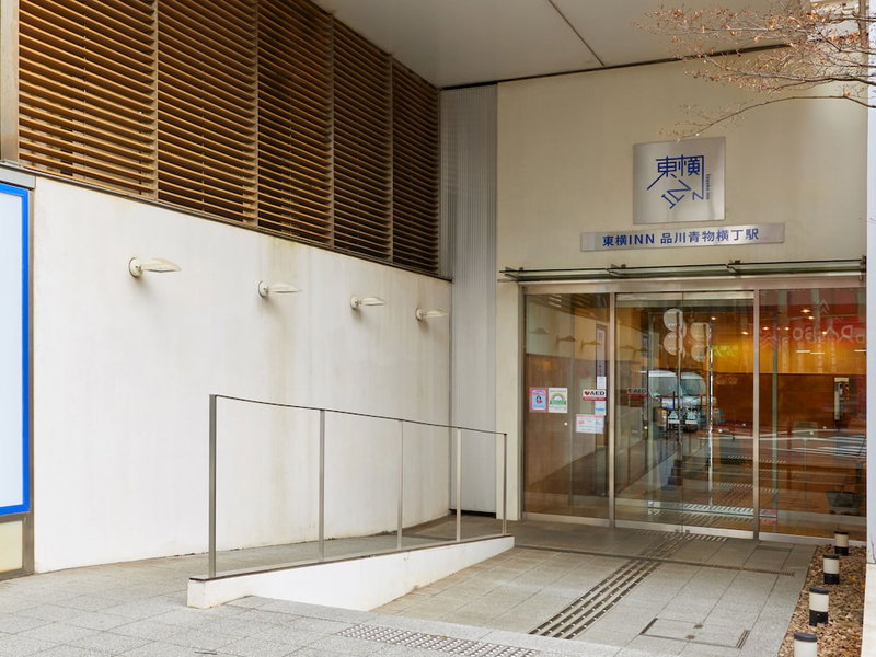 Toyoko Inn Tokyo Shinagawa Aomono Yokocho Station, Tokyo, Japan