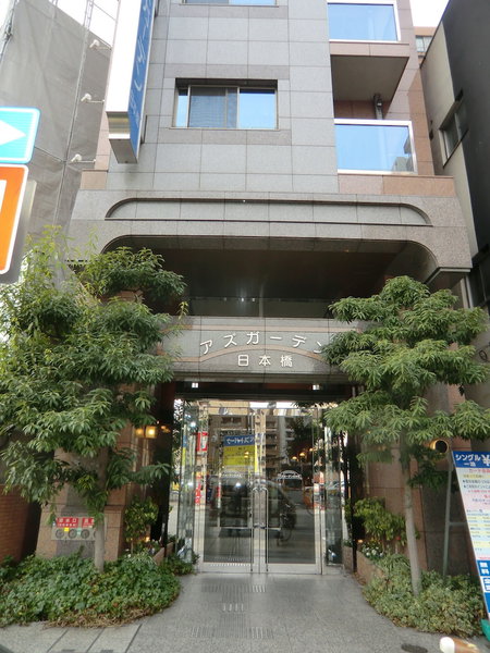 Azu Garden Nipponbashi, Osaka, Japan