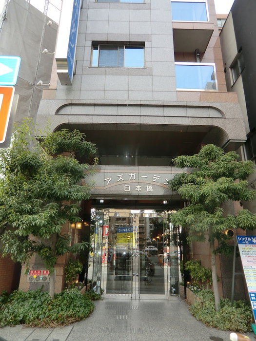 Azu Garden Nipponbashi, Osaka, Japan