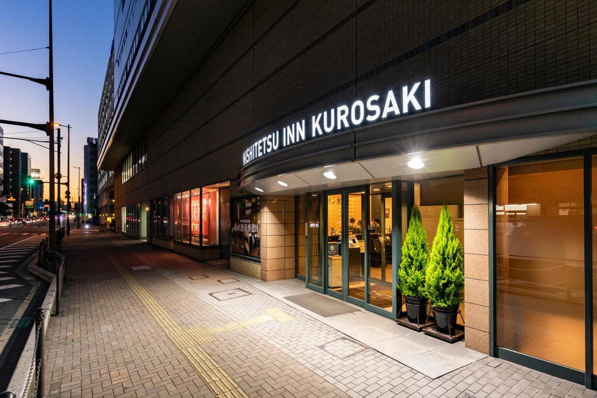 Hotel · Nishitetsu Inn Kurosaki, Nakama