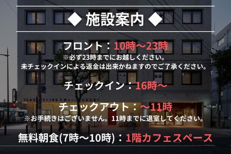 UNPLAN Fukuoka, Fukuoka, Japon