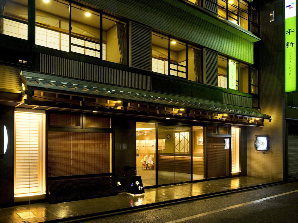 Hôtel · Ryokan Hirashin, Kyoto