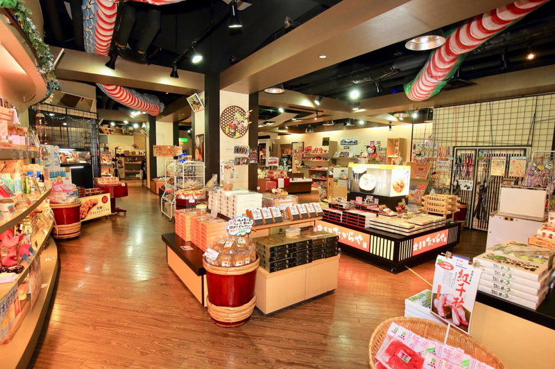 Bosenkan, Gero, Japan