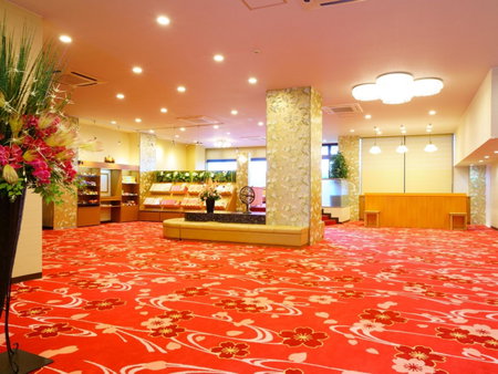 Tenku Yubo Seikaiso, Beppu, Japan