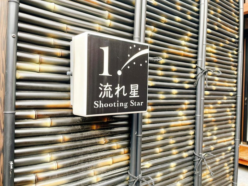Tenku Yubo Seikaiso, Beppu, Japan