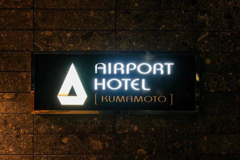Airport Hotel Kumamoto, Ozu, Japón