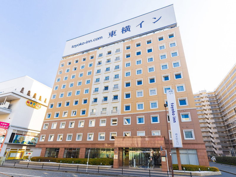 Toyoko Inn Keio Line Hashimoto Station Kita, Hachioji, Japon