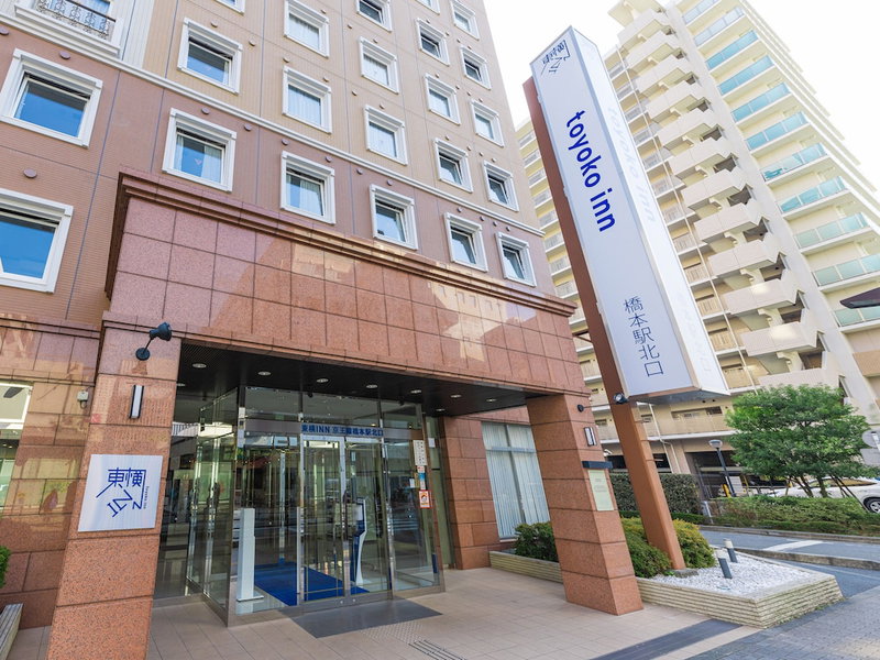 Toyoko Inn Keio Line Hashimoto Station Kita, Hachioji, Japon