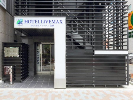 HOTEL LiVEMAX Meieki, Nagoya, Japan