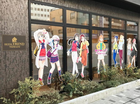 Hotel Trend Numazu Ekimae, Numazu, Japan