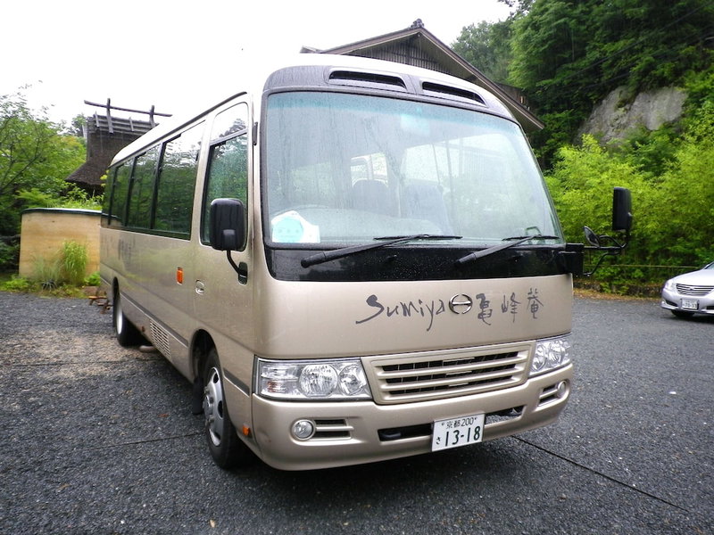 Ryokan Sumiya Kihoan, Kameoka, Japan