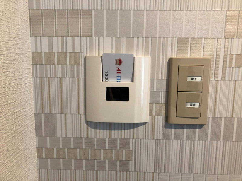 Ai Hotel Keikyu Kamata, Kawasaki, Japón