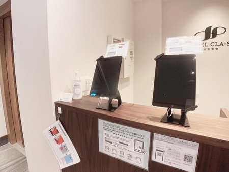 Hotel Cla-Ss Hiroshima-Tokaichi, Hiroshima, Япония